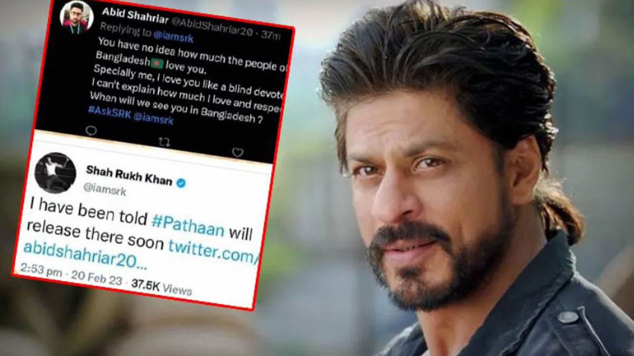 বাংলাদেশে 'পাঠান' মুক্তির ব্যাপারে দ্রুতই জানাবেন, টুইটারে শাহরুখ
