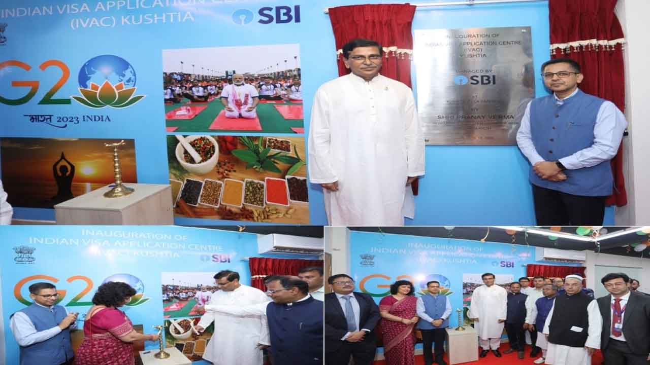 কুষ্টিয়ায় ভারতীয় ভিসা আবেদন কেন্দ্র উদ্বোধন