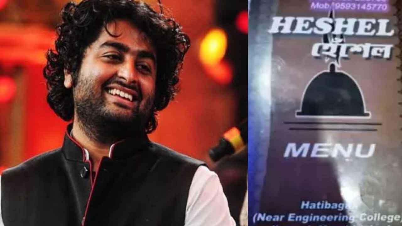 অরিজিৎ সিংয়ের হেঁশেলে ৩০ টাকায় খাবার