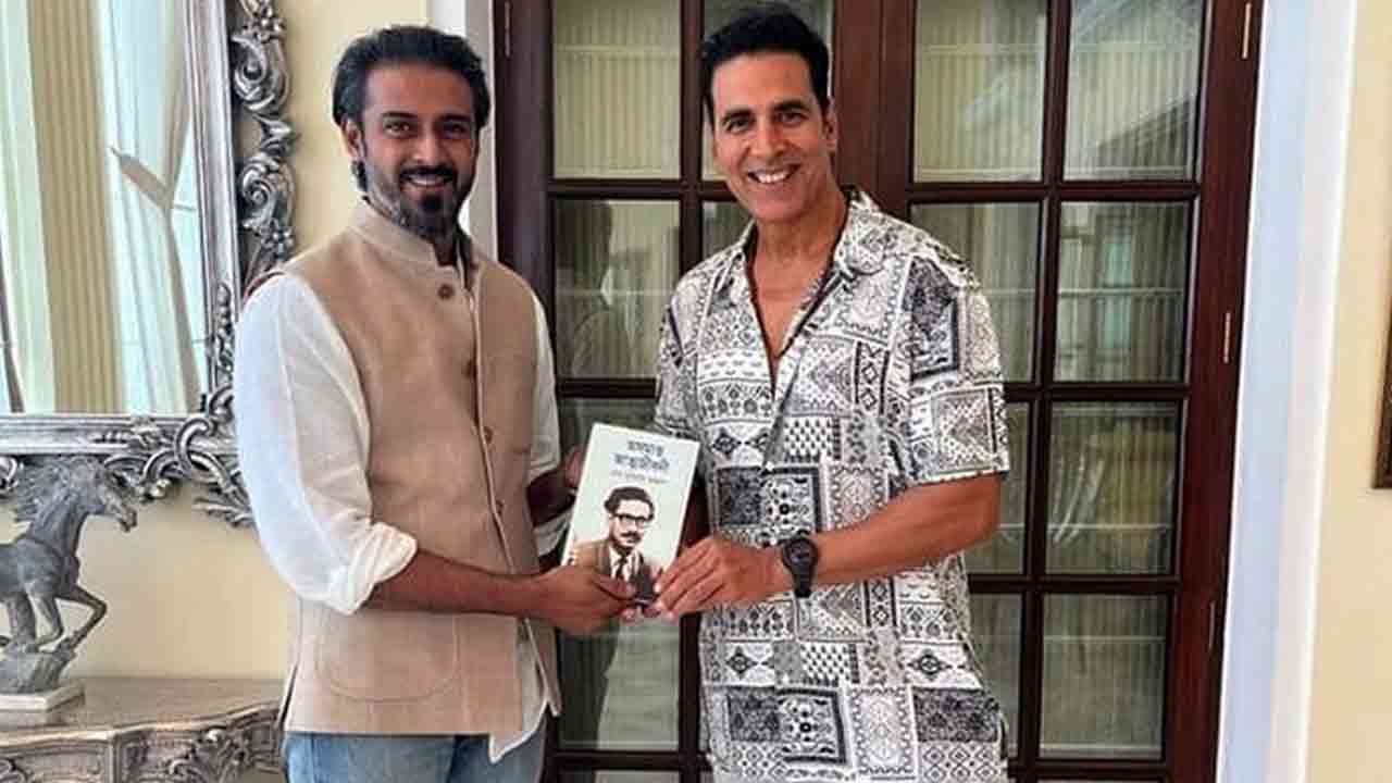 অক্ষয়ের কুমারের হাতে বঙ্গবন্ধুর ‘অসমাপ্ত আত্মজীবনী’