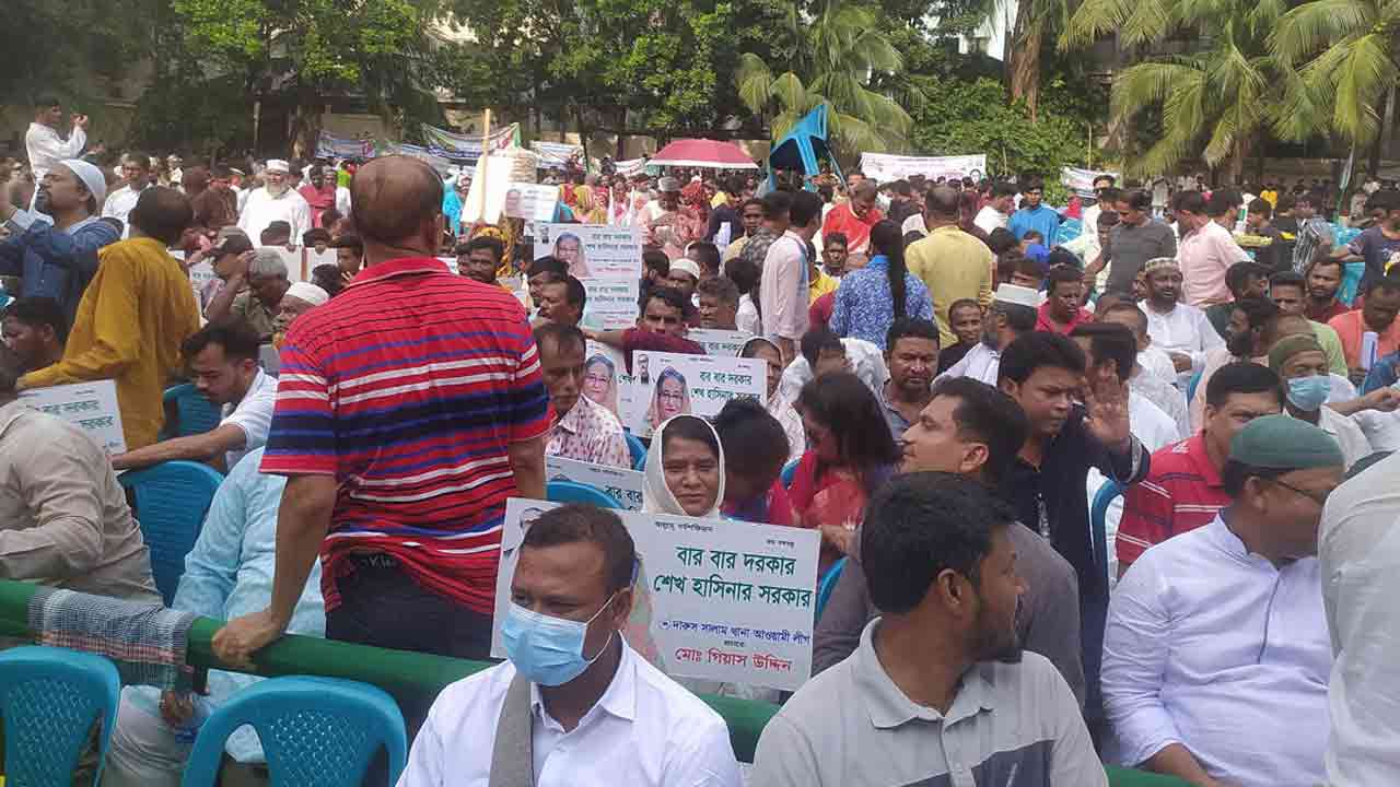 ছবি সংগৃহীত