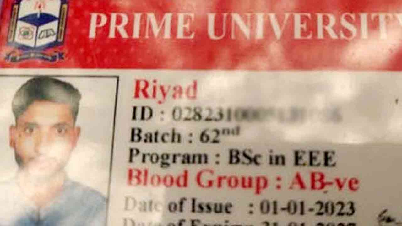 ফাইল ছবি