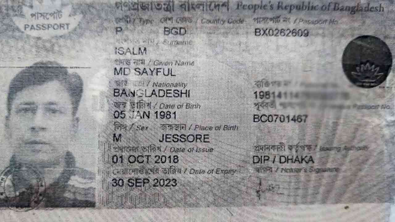 ফাইল ছবি