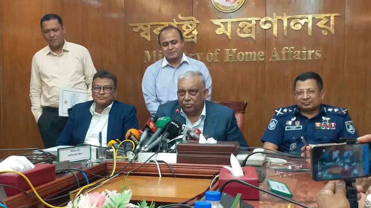 ছবি সংগৃহীত