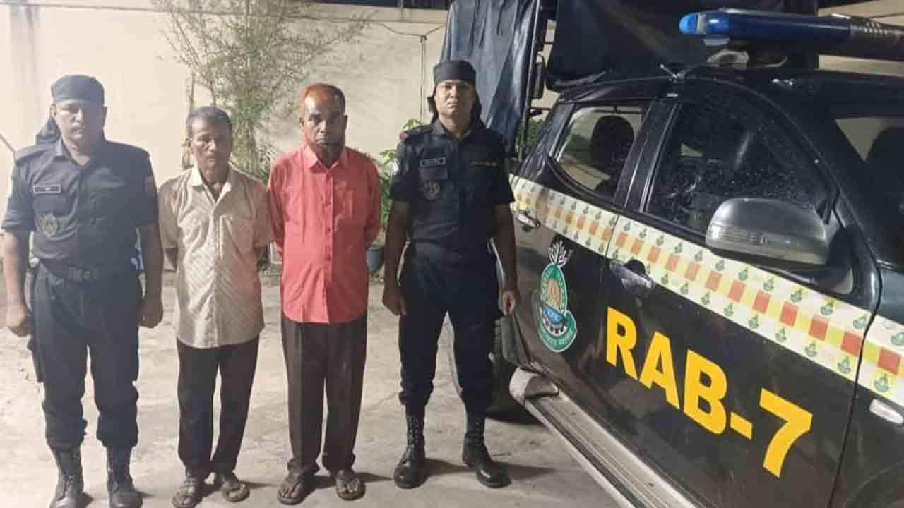 ছবি: সংগৃহীত