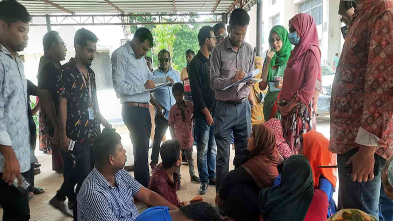 ছবি সংগৃহীত