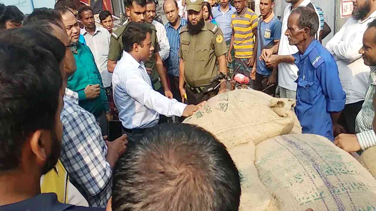 ছবি সংগৃহীত