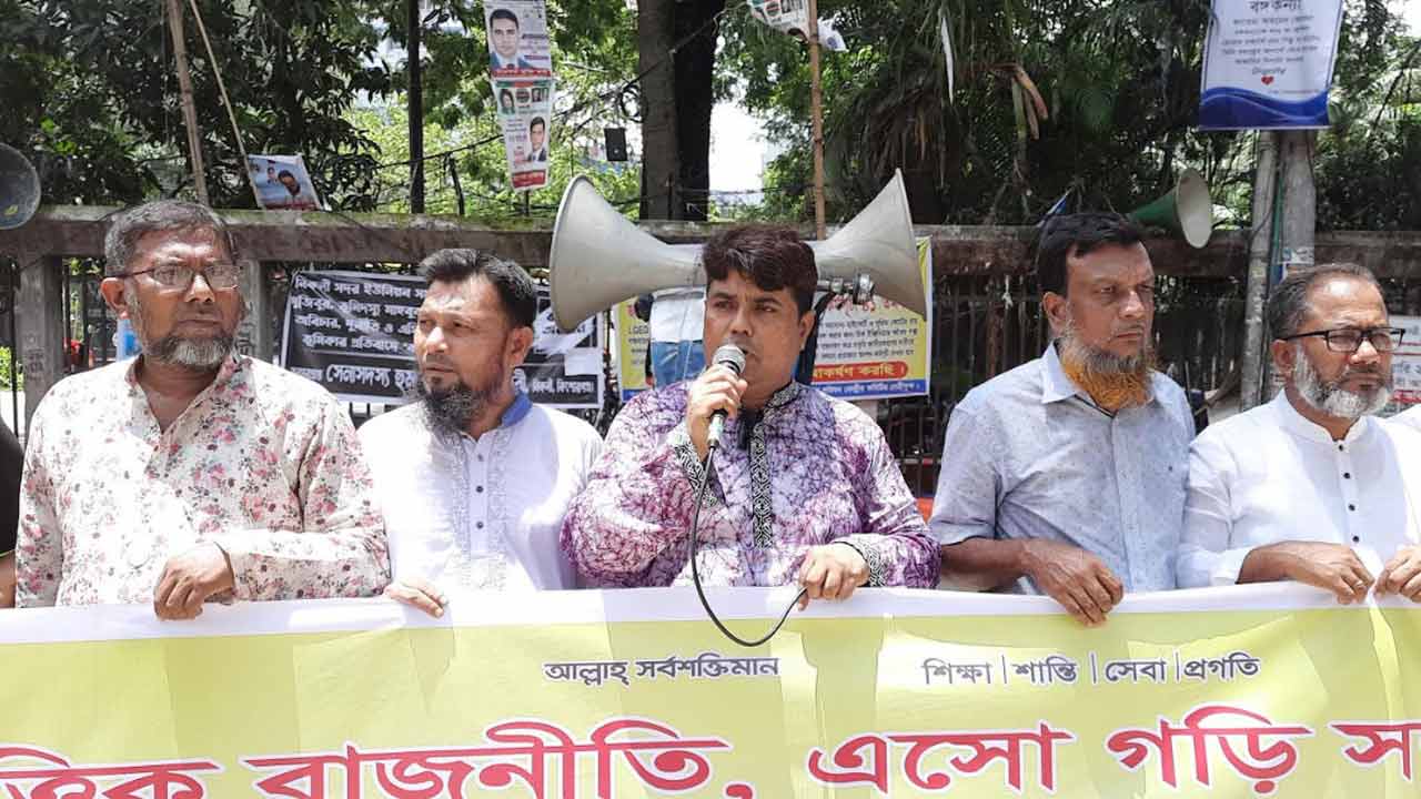 ছবি: সংগৃহীত