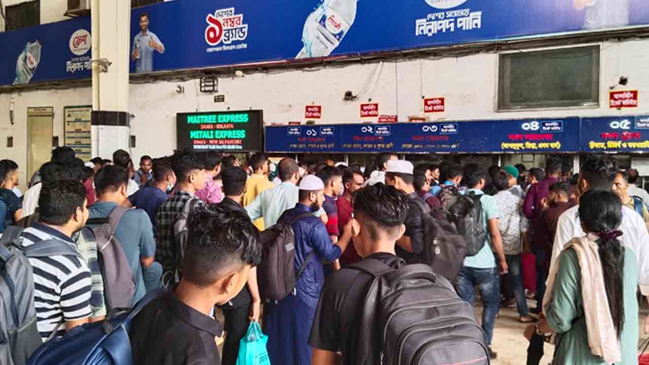 ছবি: সংগৃহীত