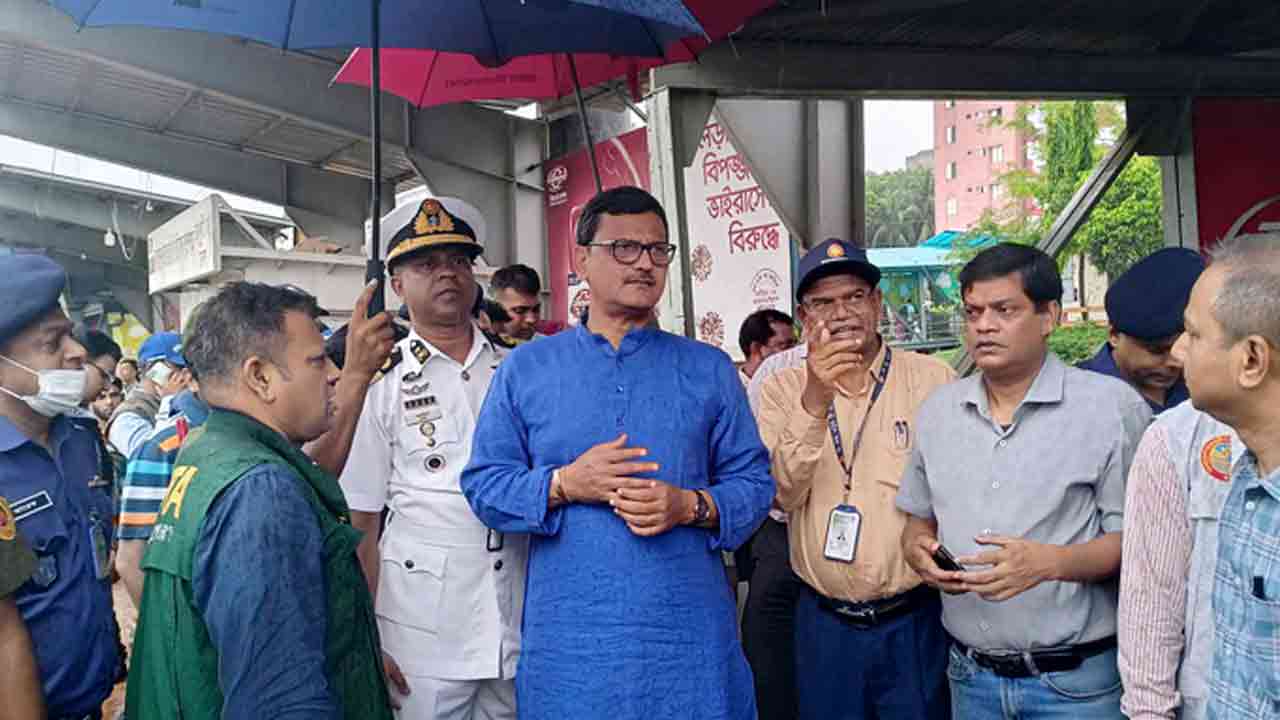 ছবি সংগৃহীত