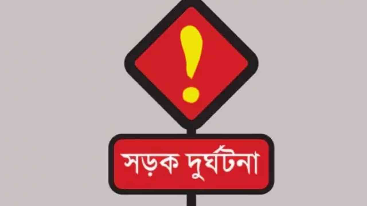 প্রতীকী ছবি