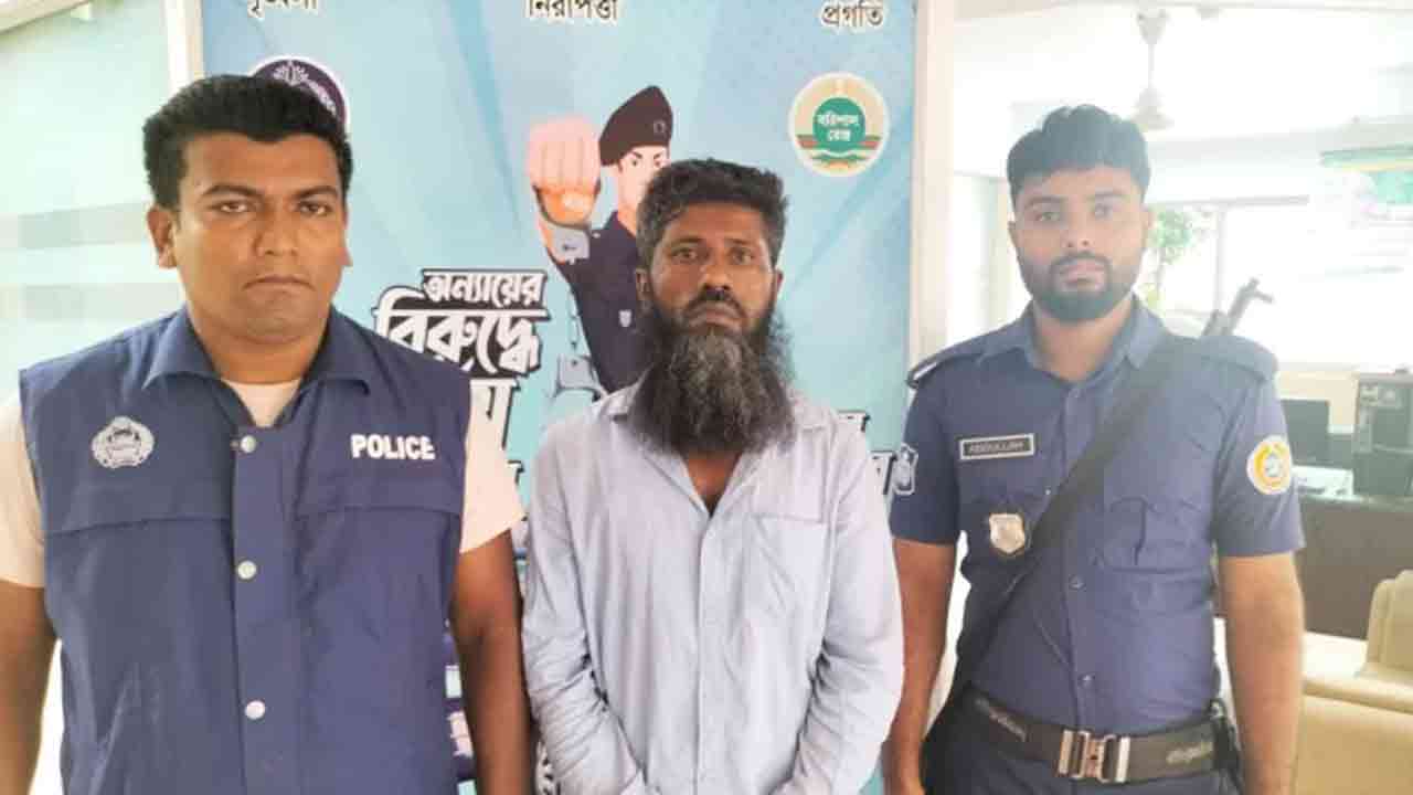 ছবি সংগৃহীত