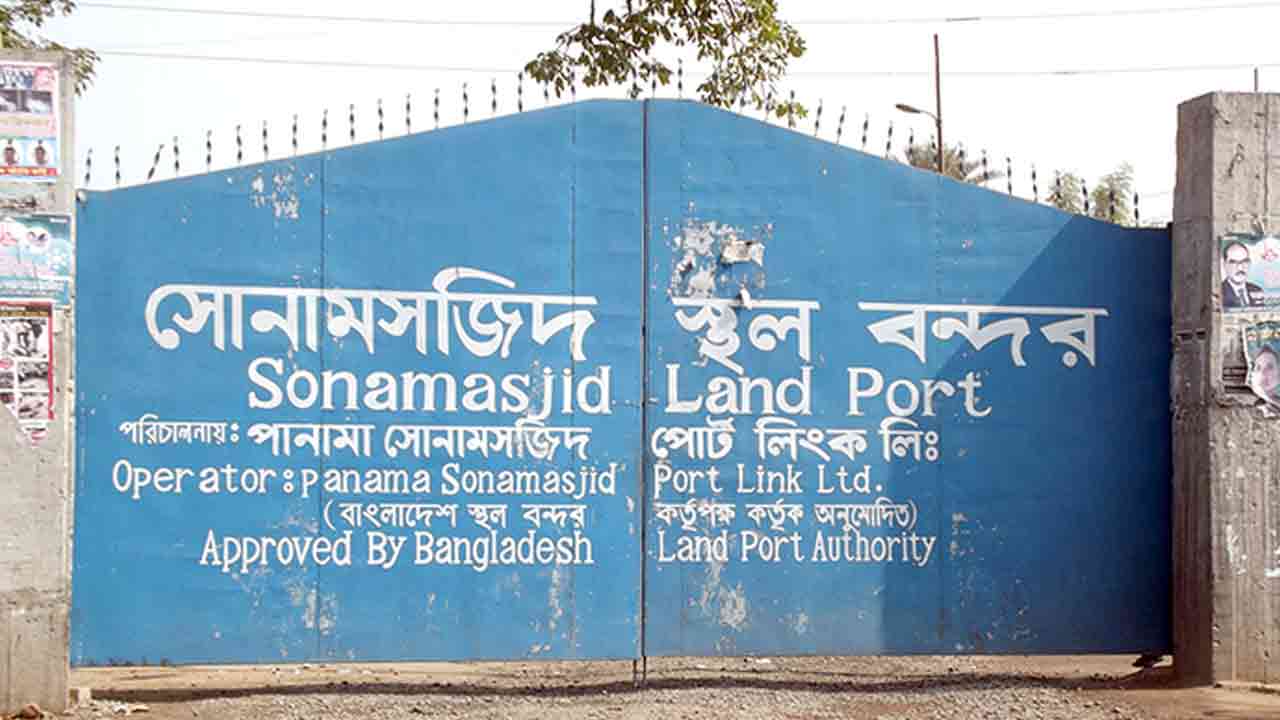 ফাইল ছবি