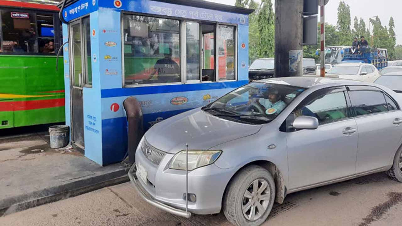 ফাইল ছবি