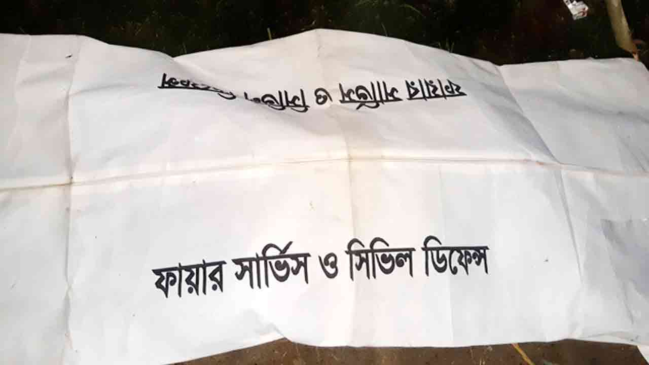 প্রতীকী ছবি