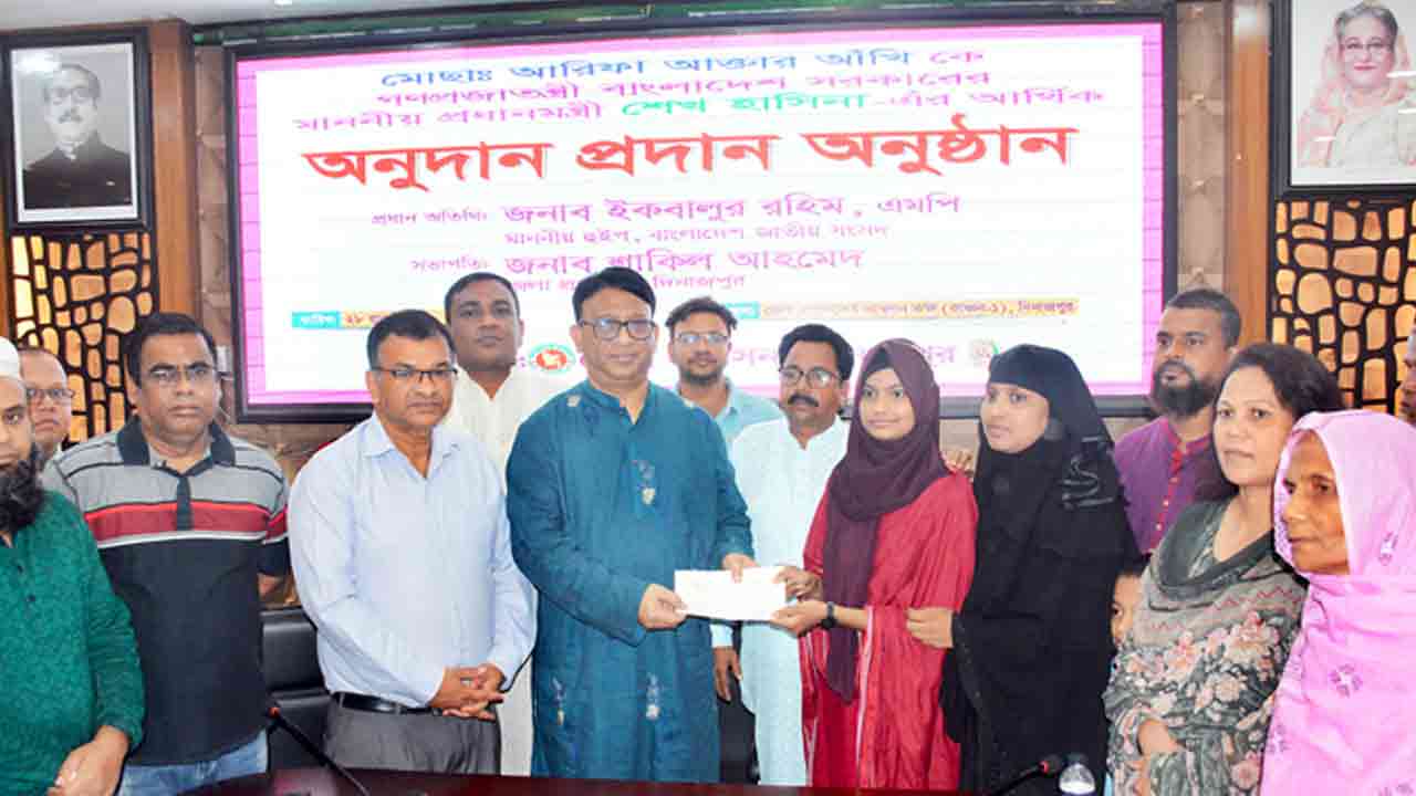 ছবি সংগৃহীত