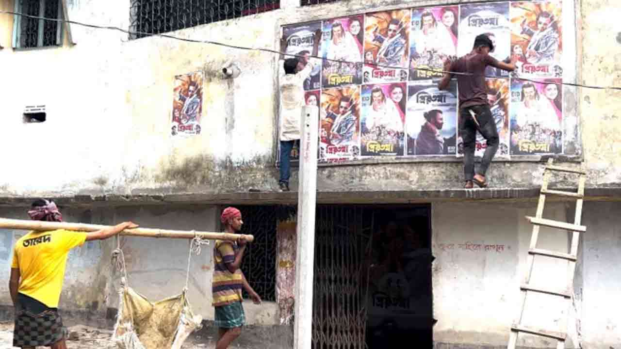 ছবি সংগৃহীত