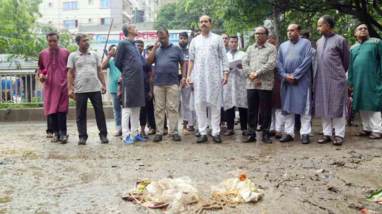 ছবি সংগৃহীত