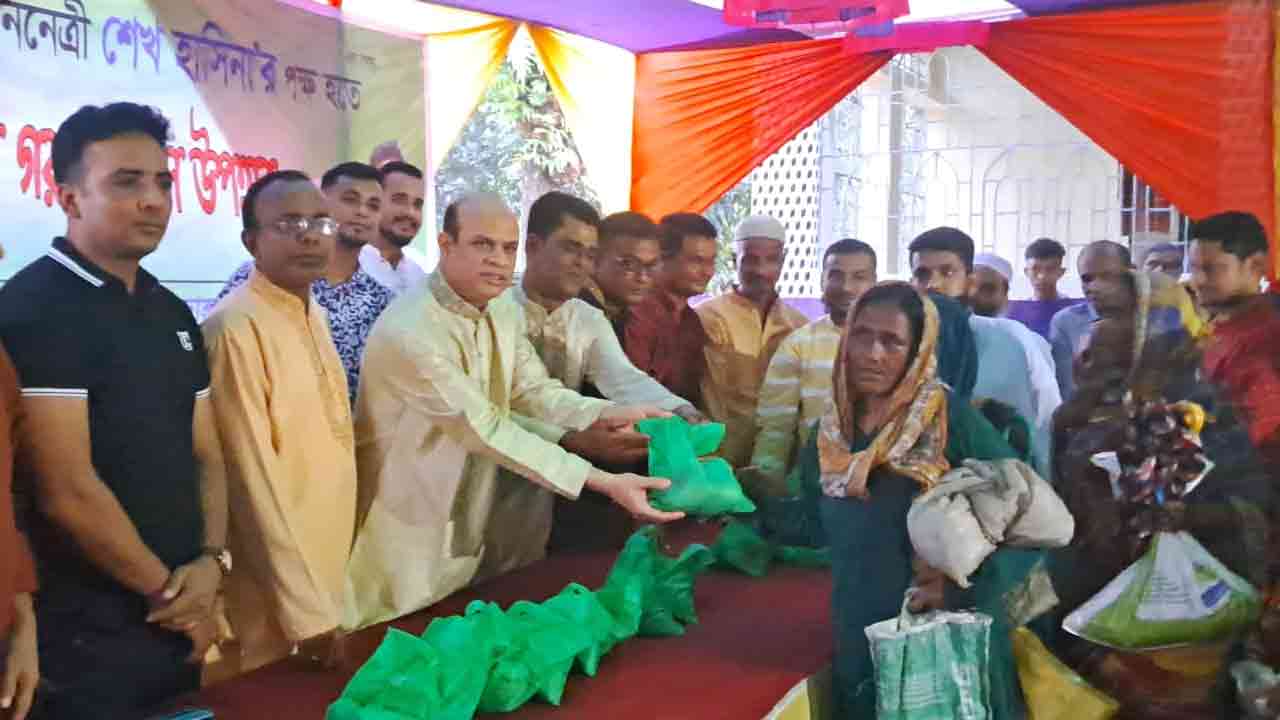 ছবি সংগৃহীত