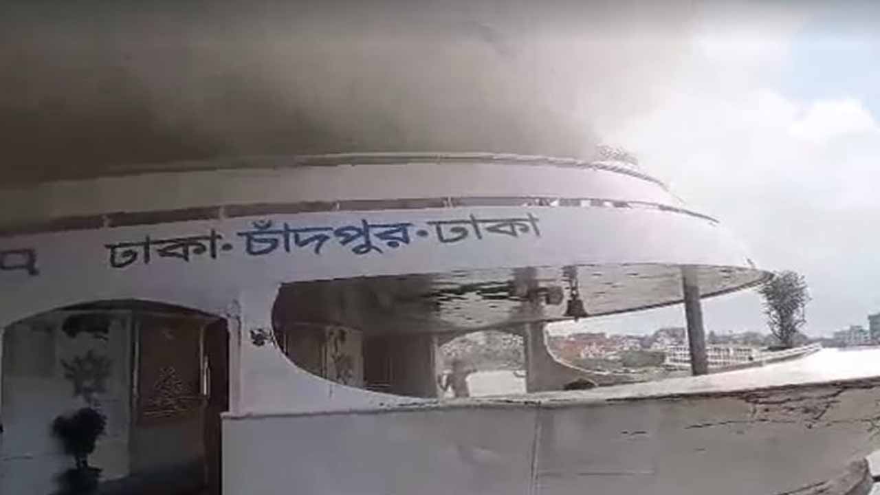 ছবি সংগৃহীত