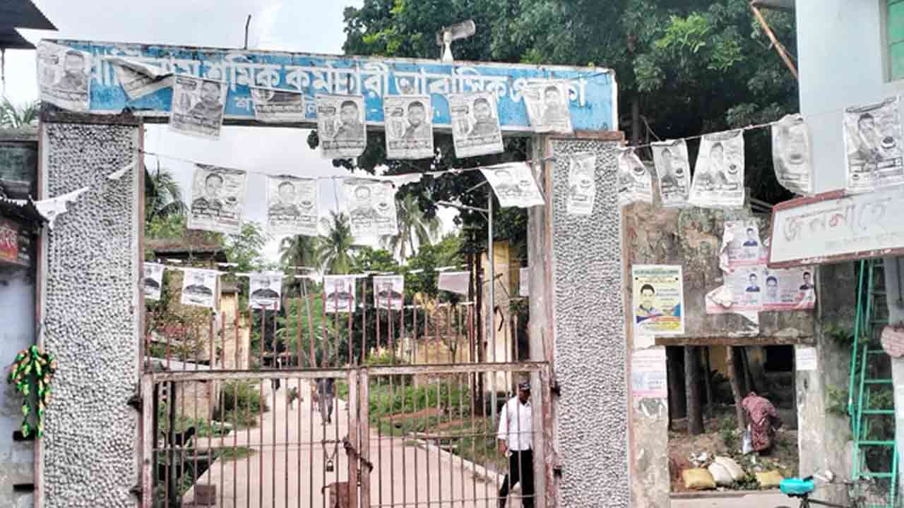 ফাইল ছবি