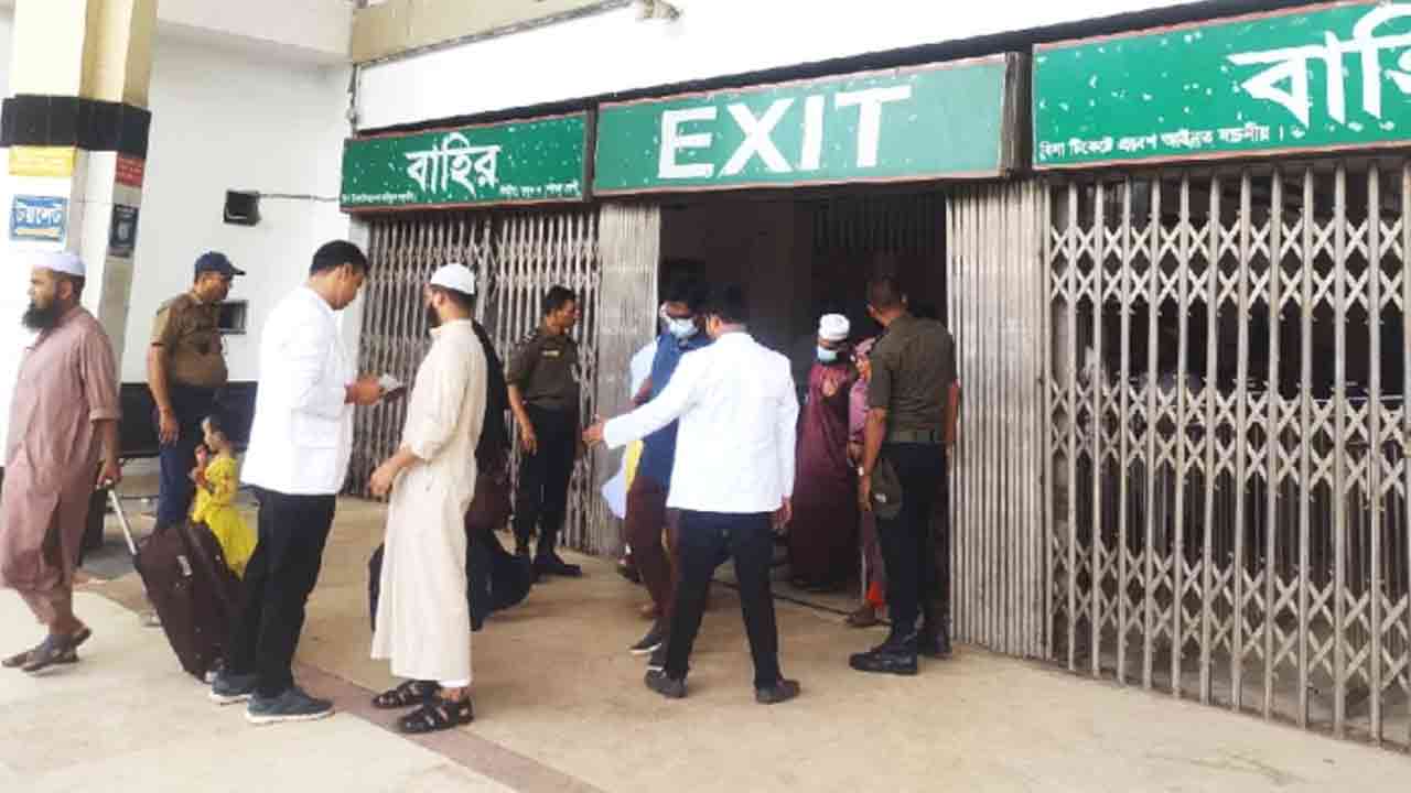 ফাইল ছবি