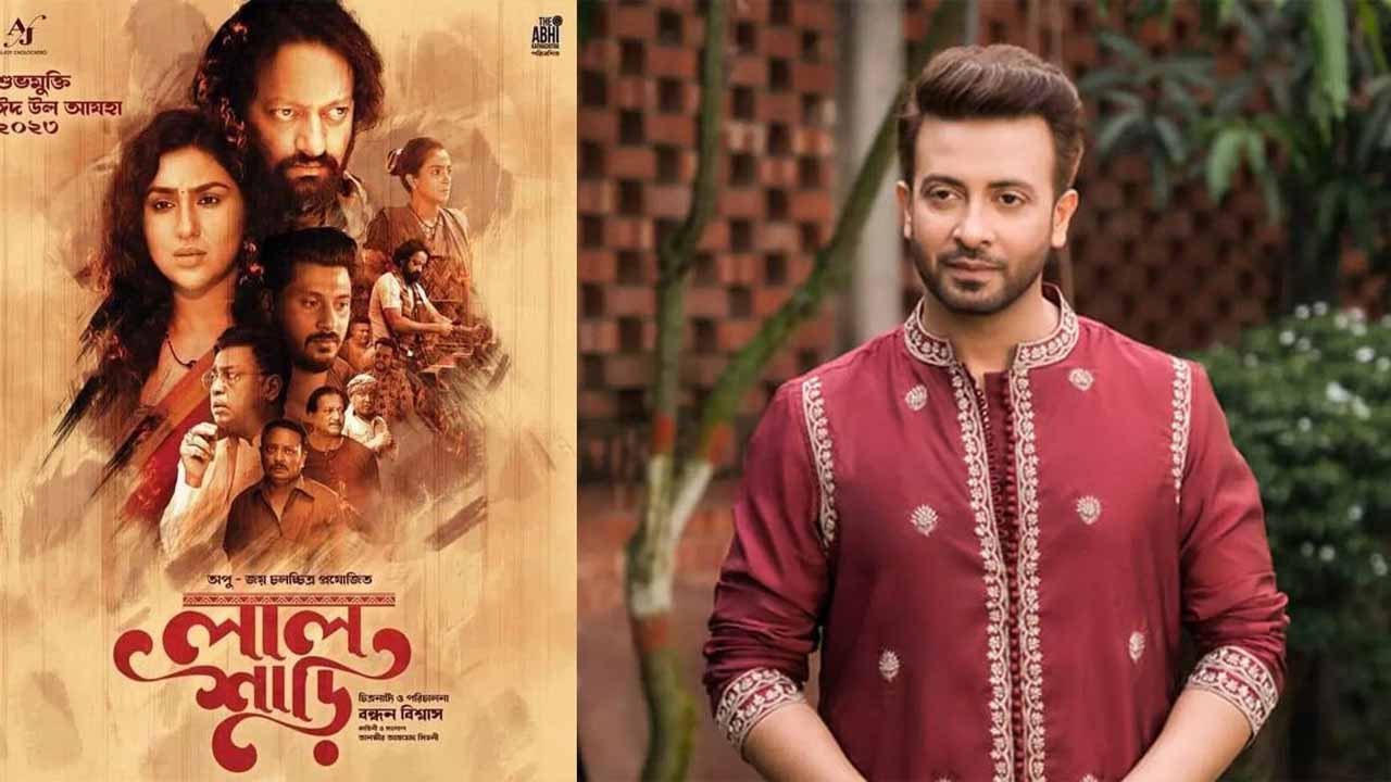 ফাইল ছবি