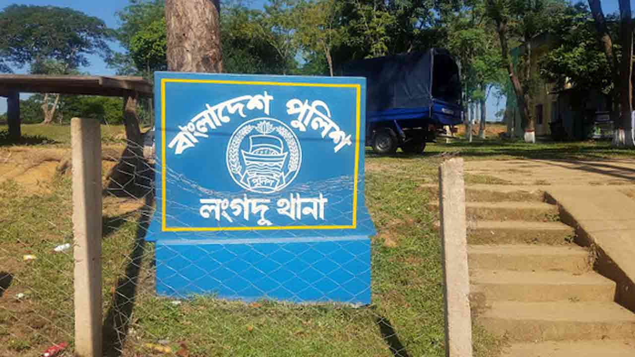 ফাইল ছবি