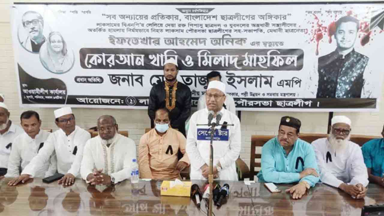 ছবি সংগৃহীত