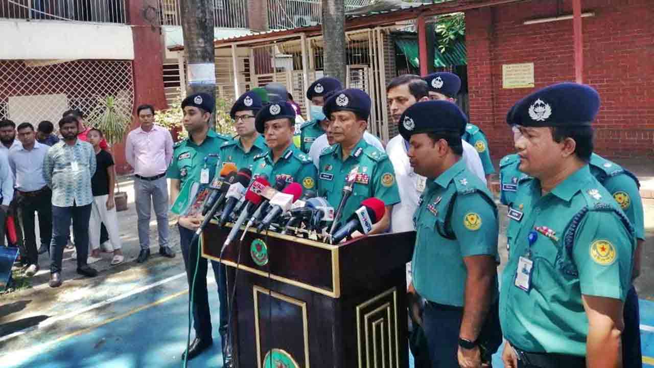 ছবি সংগৃহীত