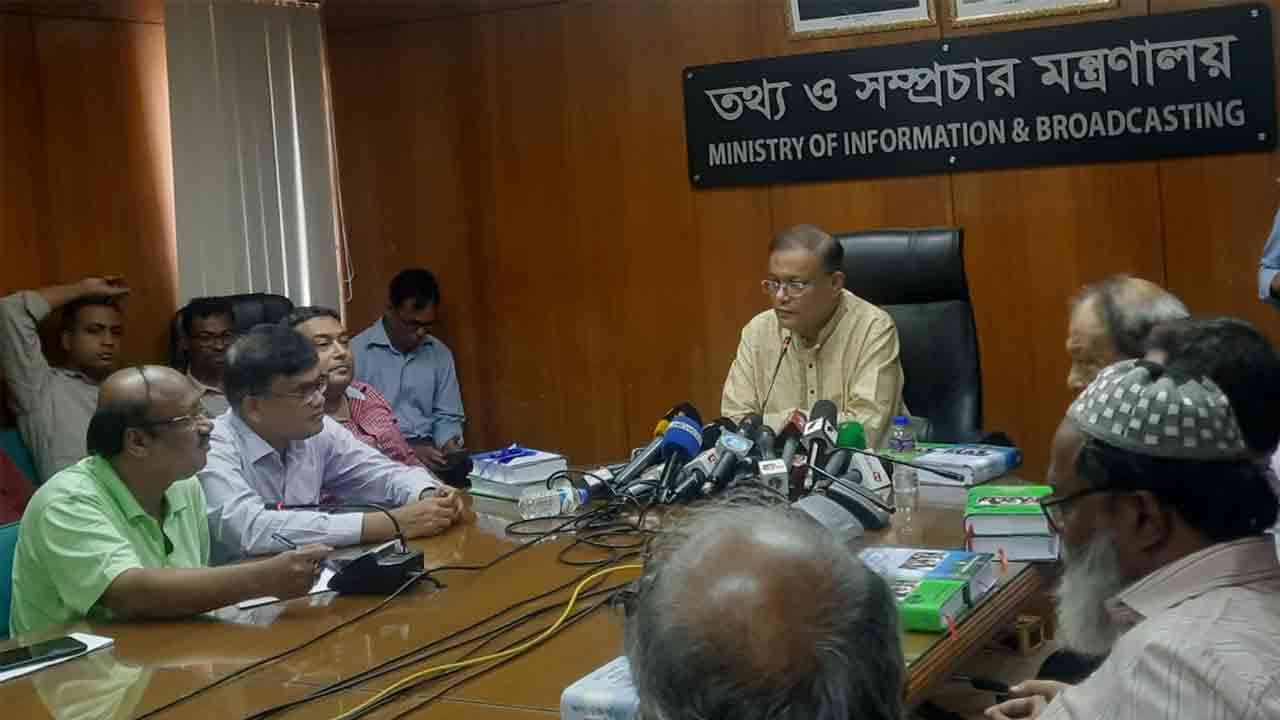 ছবি সংগৃহীত