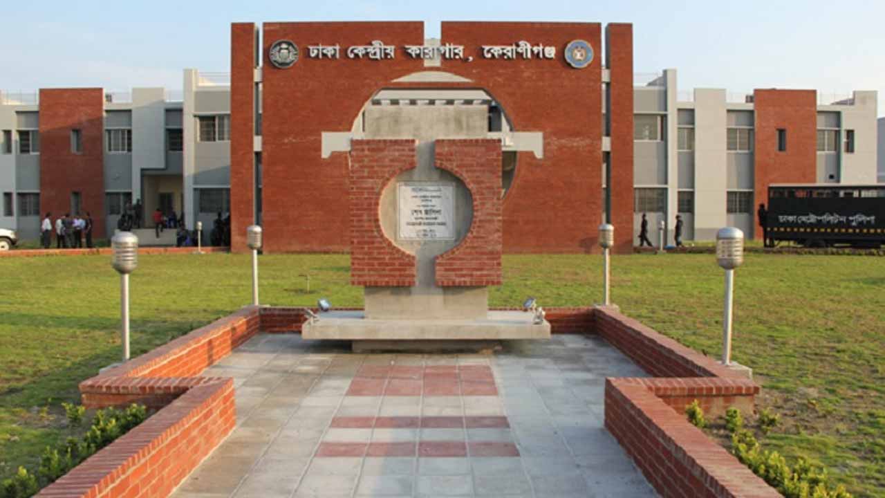 ফাইল ছবি