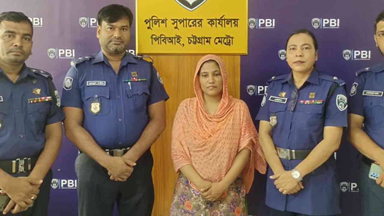 ছবি: সংগৃহীত