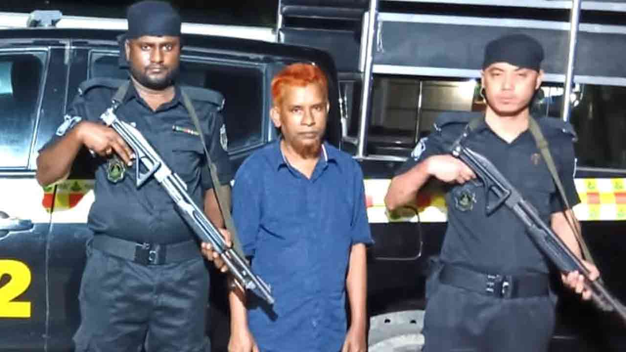 ছবি: সংগৃহীত