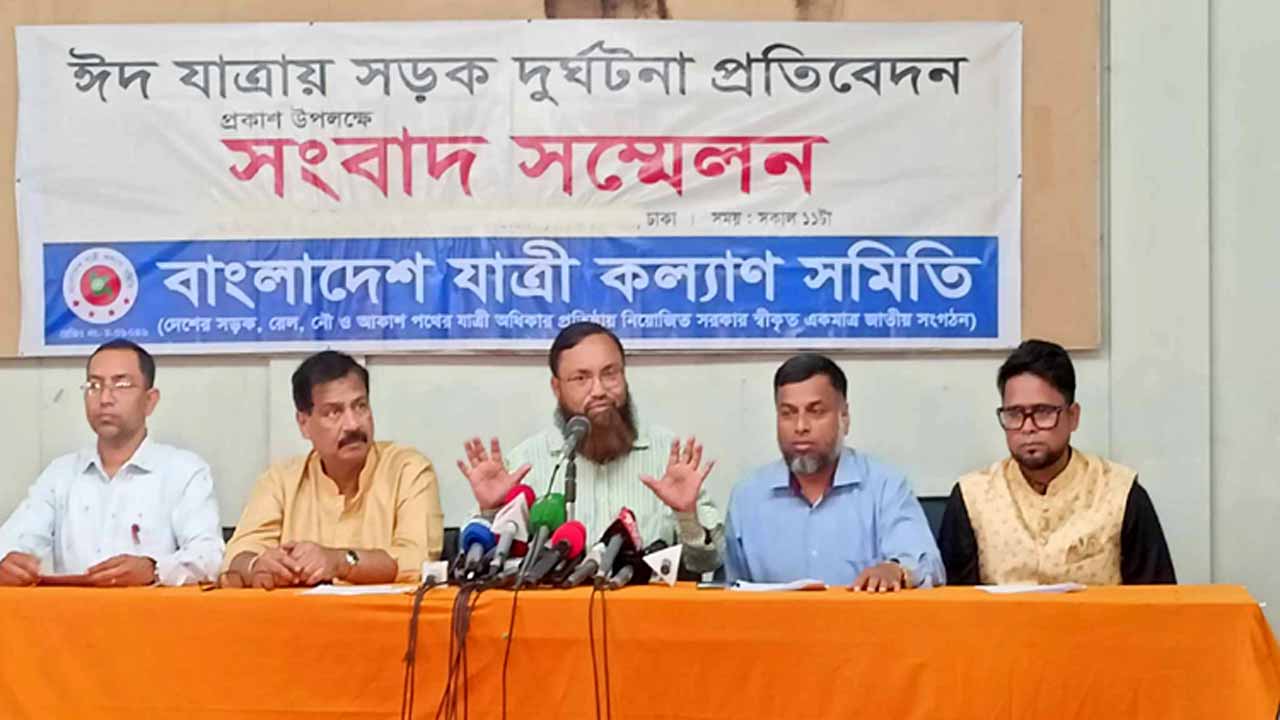 সংগৃহীত ছবি