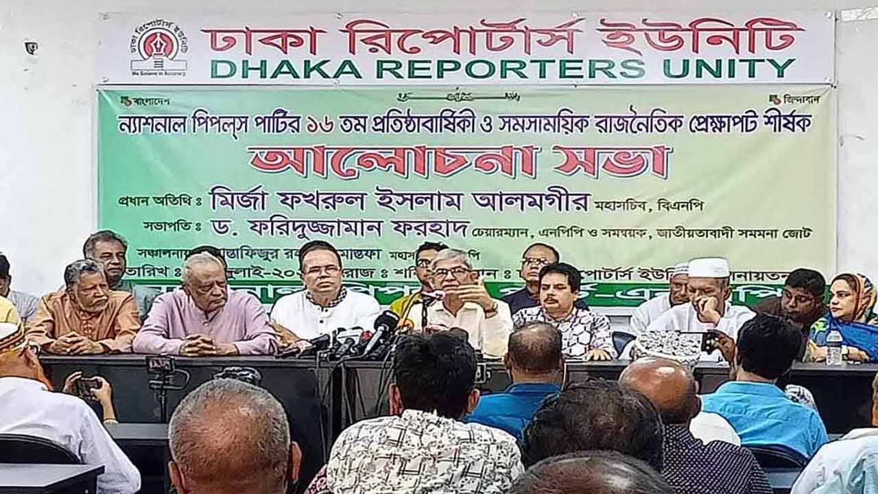 সংগৃহীত ছবি