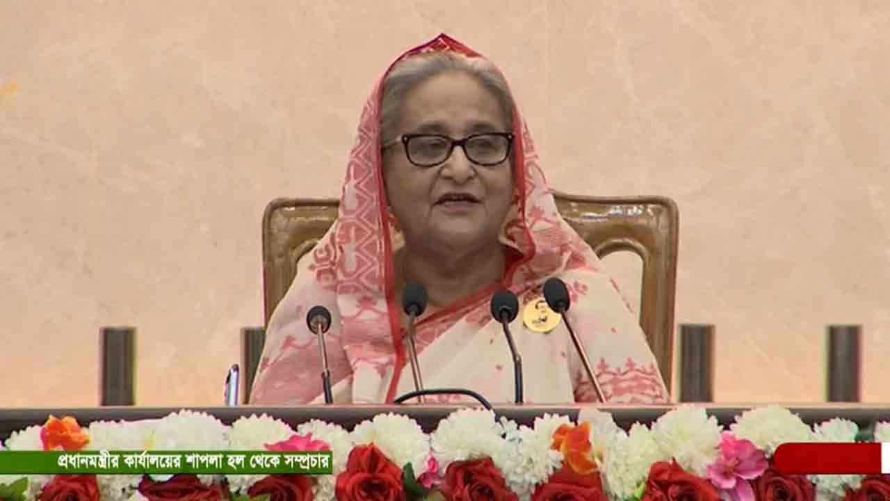 ছবি সংগৃহীত