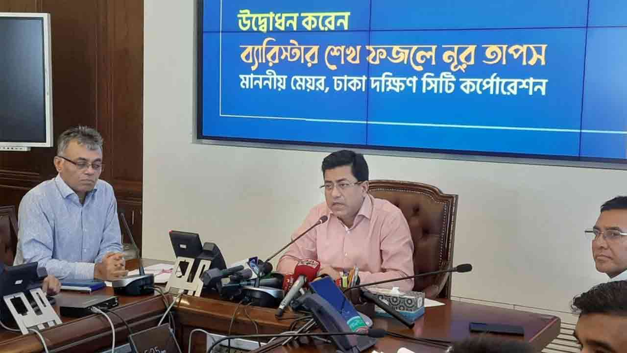 ছবি সংগৃহীত