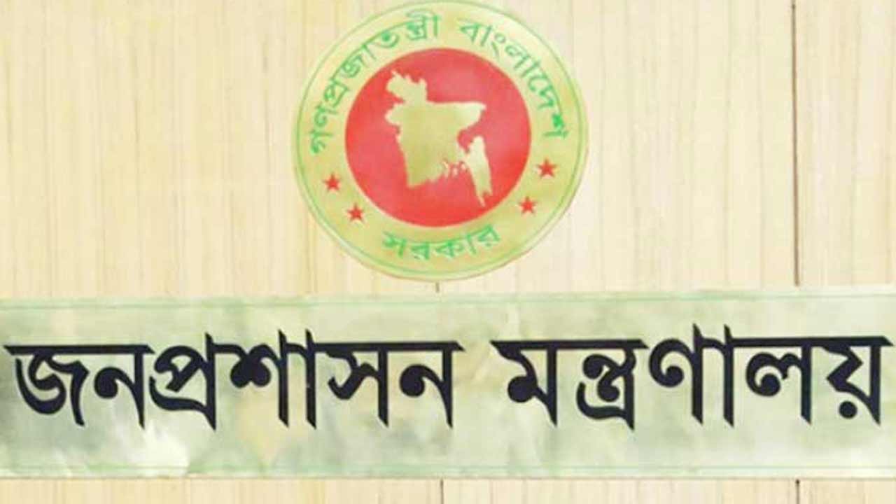 ফাইল ফটো