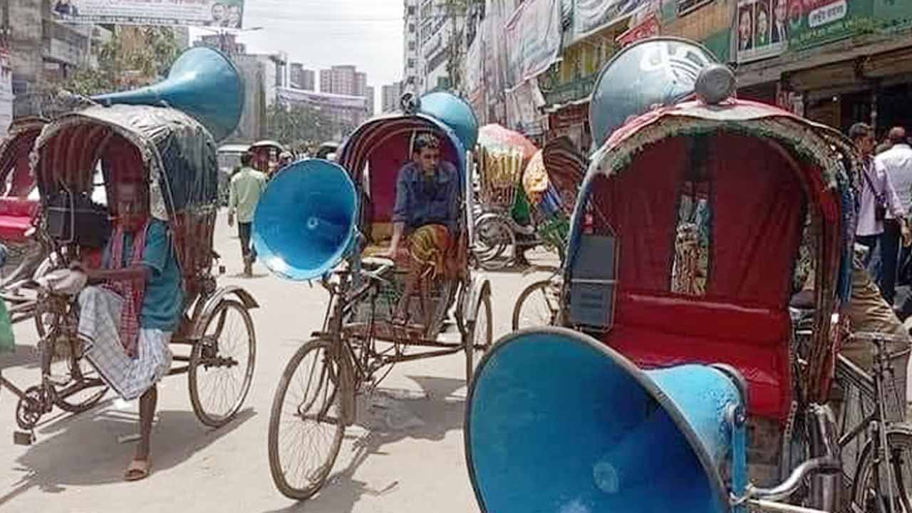 সংগৃহীত ছবি