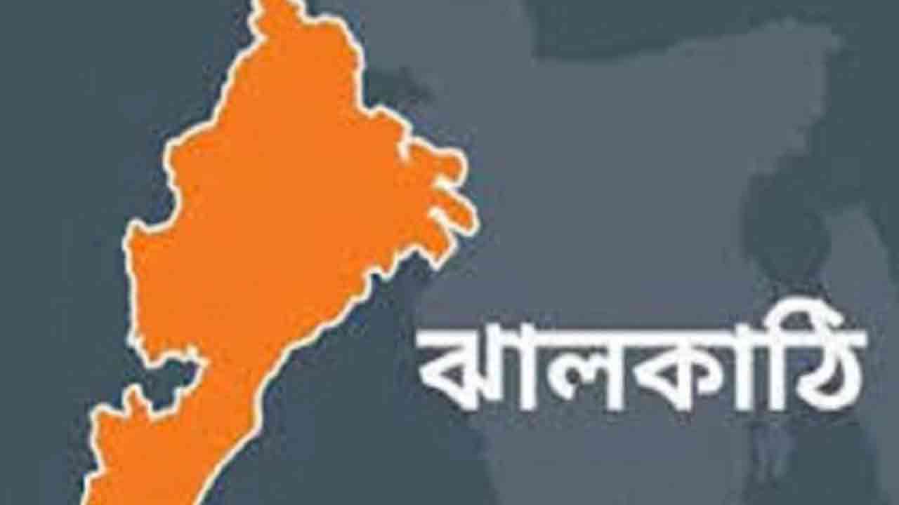 প্রতীকী ছবি