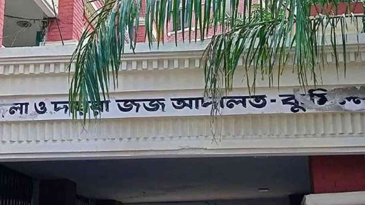 ফাইল ছবি