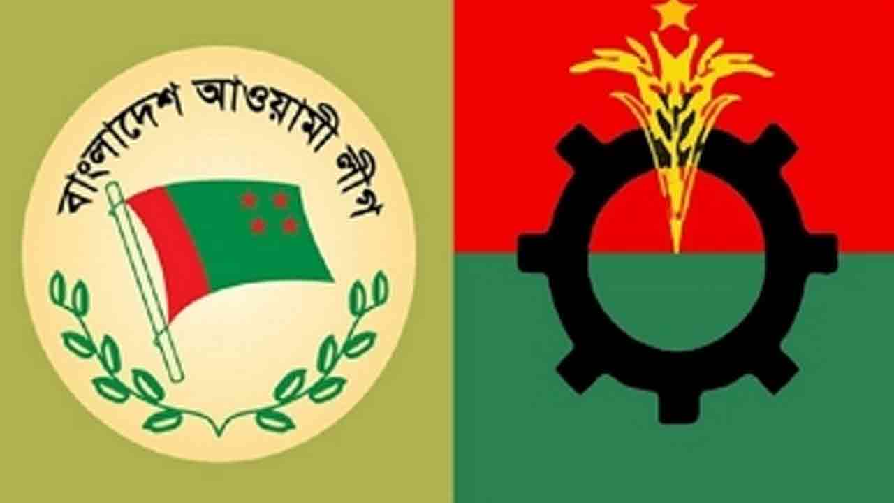 ফাইল ছবি