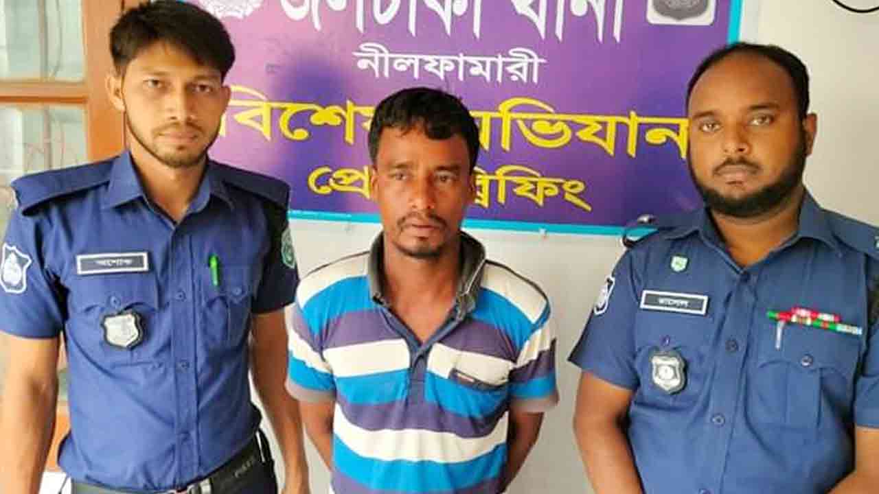 ছবি: সংগৃহীত