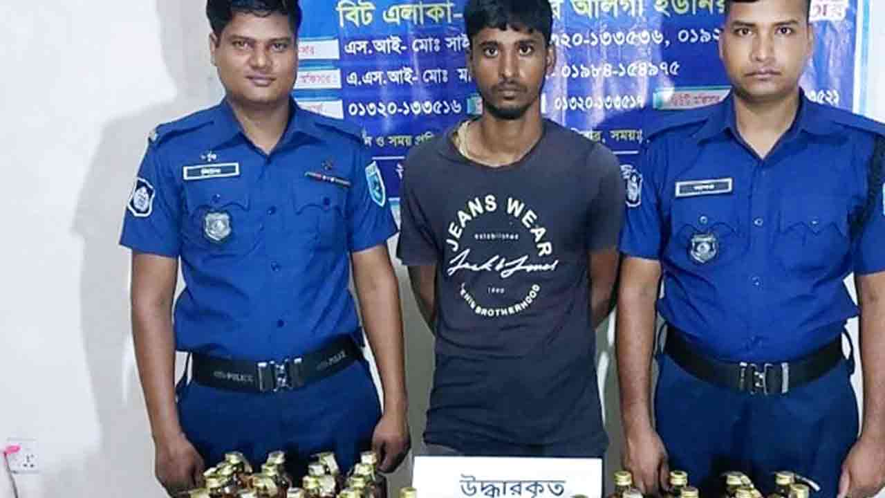 ছবি: সংগৃহীত