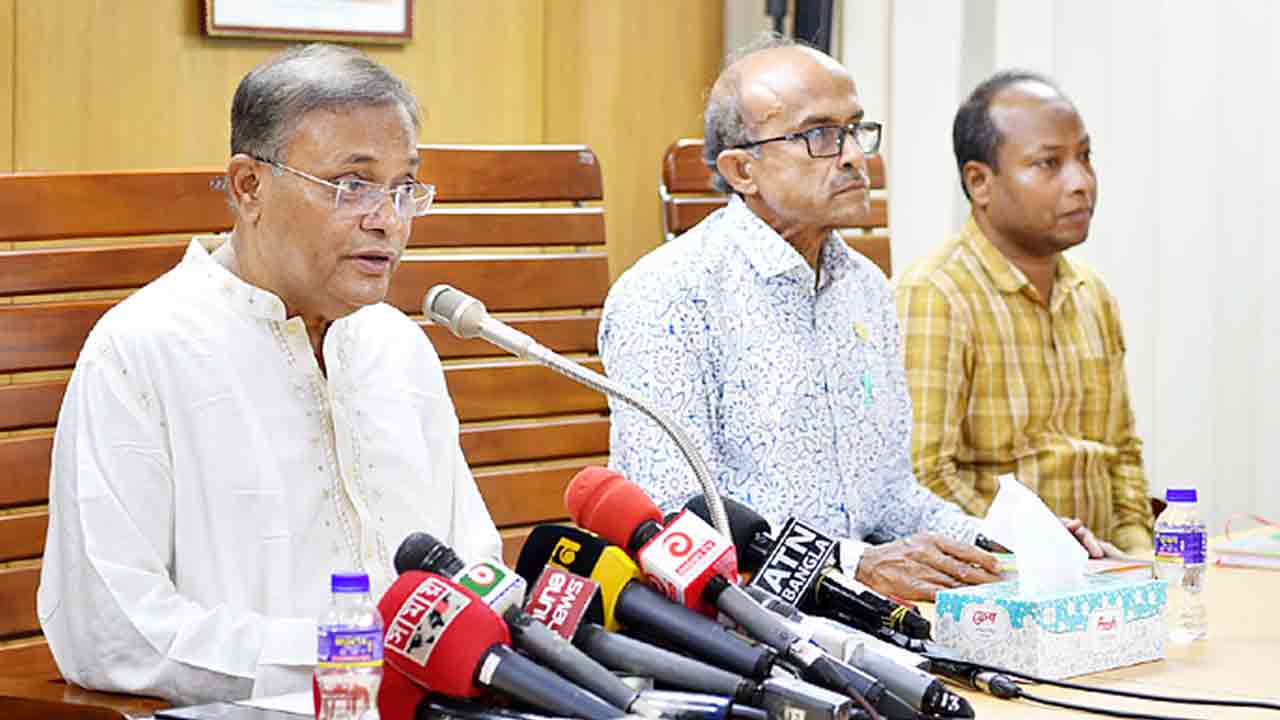 ছবি সংগৃহীত