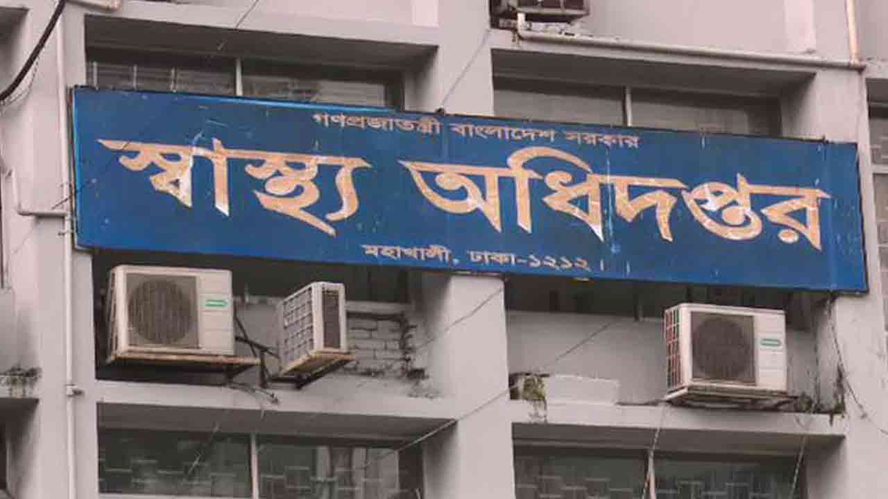ফাইল ছবি