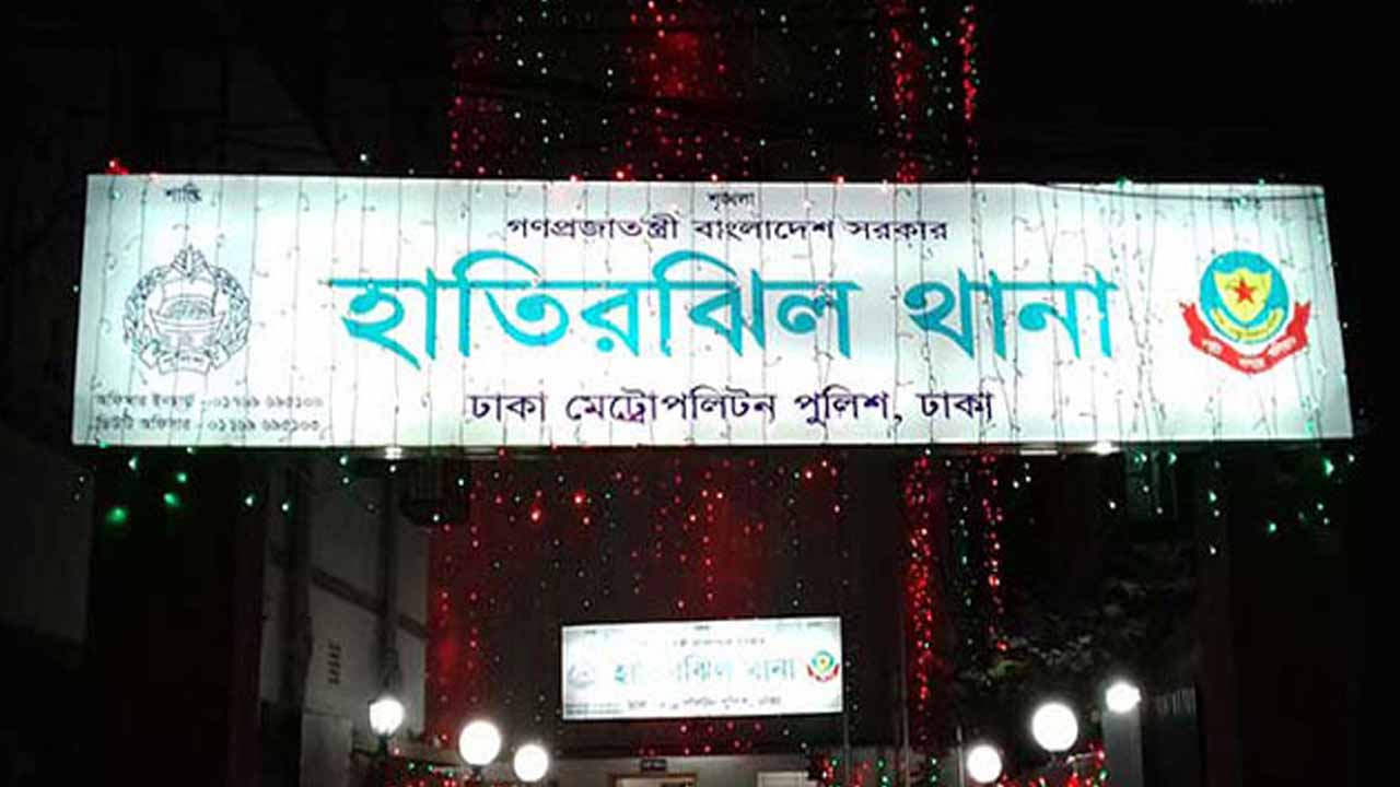 ফাইল ছবি