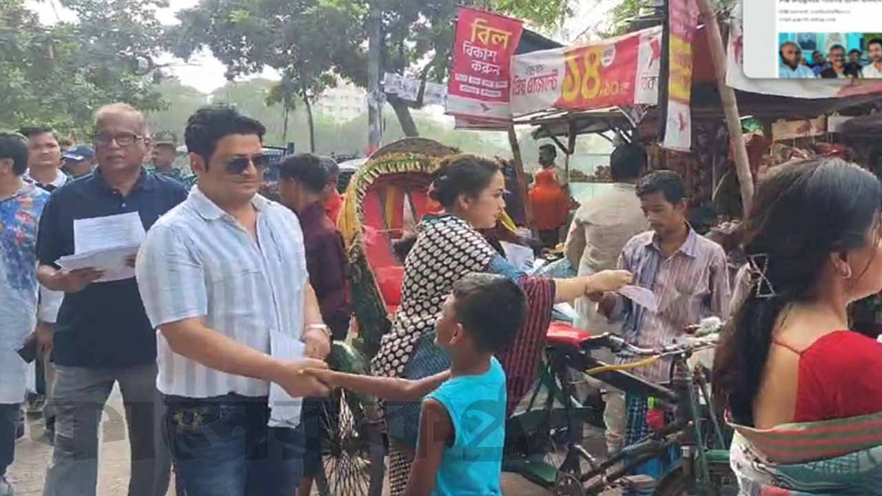 সংগৃহীত ছবি