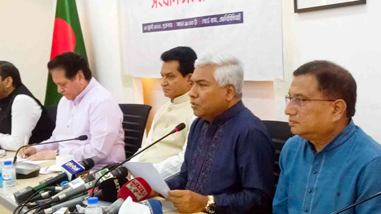 ছবি সংগৃহীত